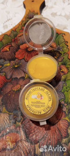 Молодильная мазь от морщин, ожогов, псориаза