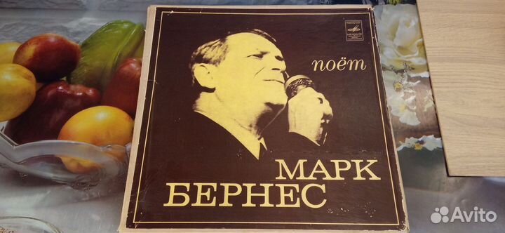 Поёт Марк Бернес