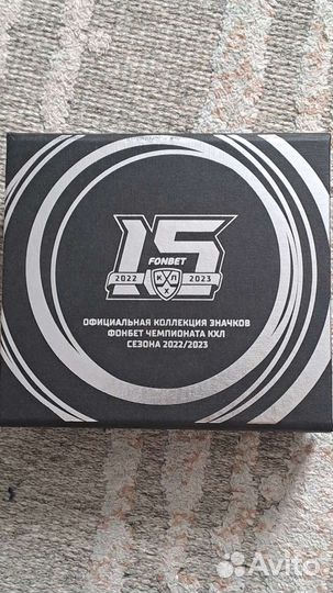 Набор значков кхл 2022/2023