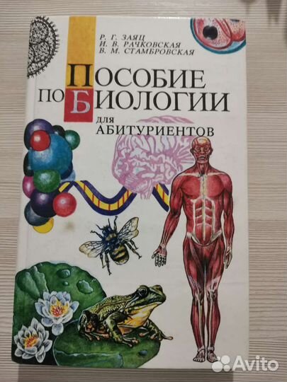Методическое пособие