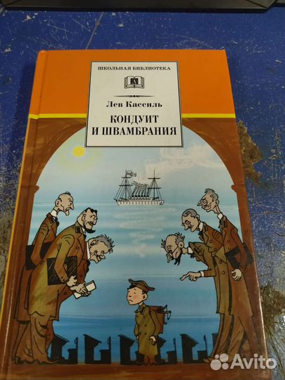 Детская литература