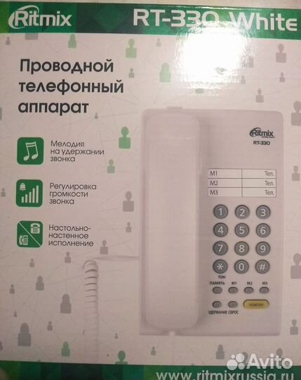 Домашний стационарный телефон Ritmix RT-330