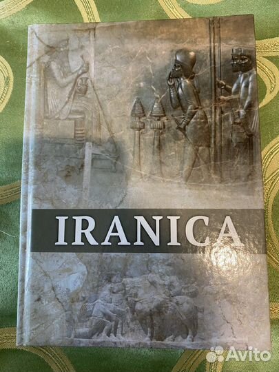 Книги по истории Ирана, Востоковедение