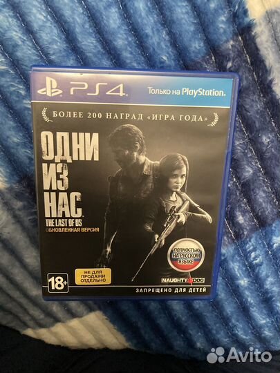 Игры для приставок PS4 бу