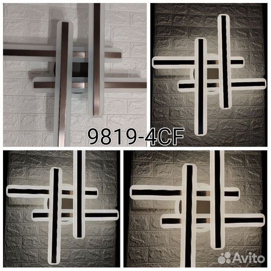 Люстра потолочная светодиодная новая