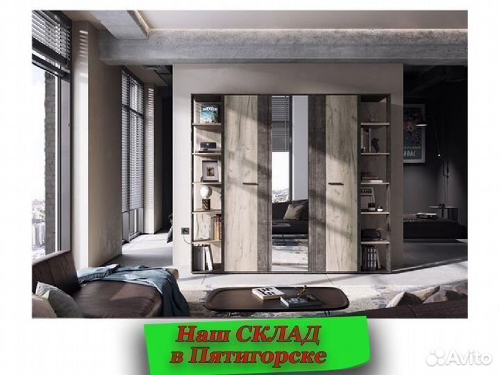 Шкаф