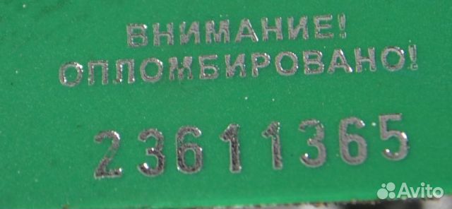 Электронный блок BMW 7-серия E65 E66