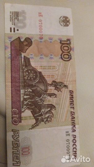 Купюры красивые номера