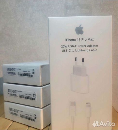 Зарядное устройство для iPhone