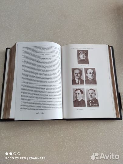 Книга-фолиант в нат. коже с инкрустацией