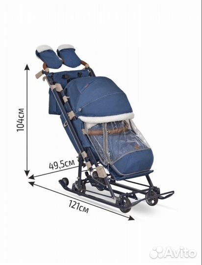 Коляска санки ника 7-8