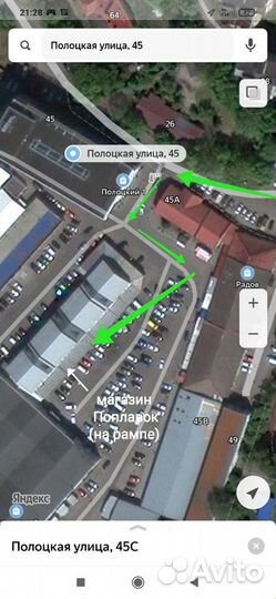 Спиннинг Paladin Kaida 1,98 1-7/3-12г