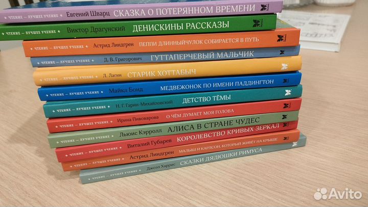 Книги для детей