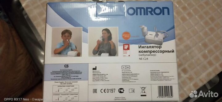Ингалятор небулайзер omron