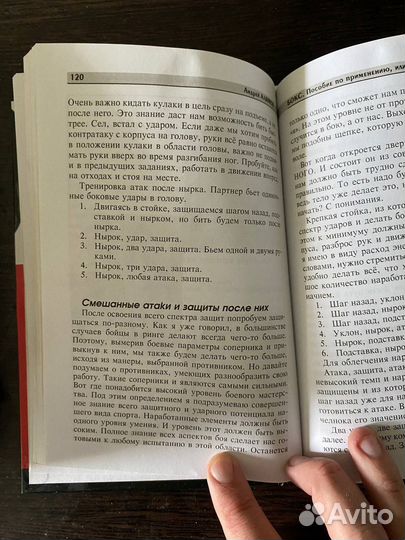 Андрей алимов бокс