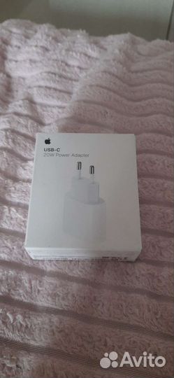 Зарядное устройство на iPhone 20w