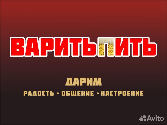 Управляющий магазином (Белорецк)
