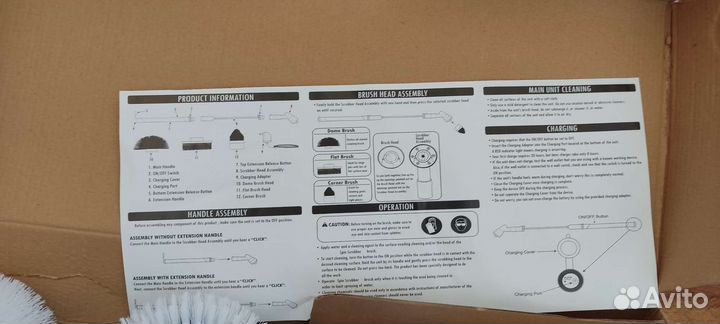 Электрощетка 3 в 1