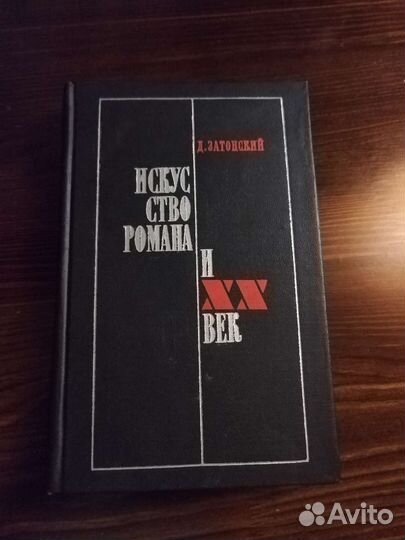 Книги по литературе, культуре и искусствознанию