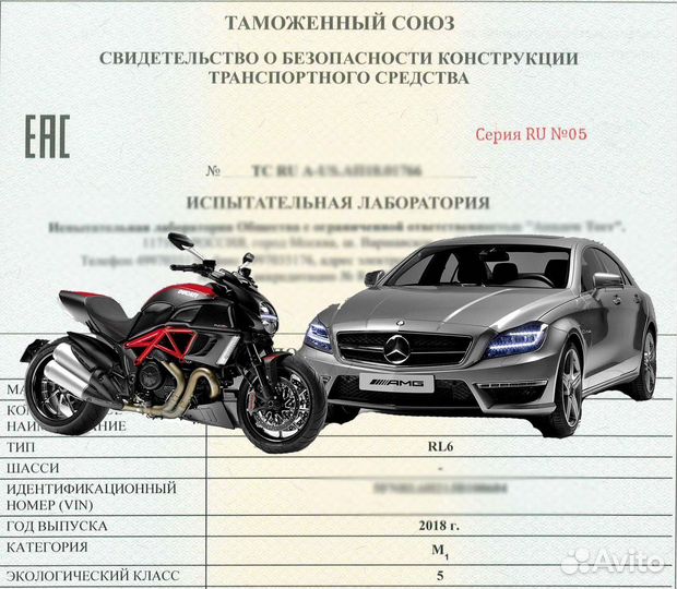 Таможенный брокер для автомобиля