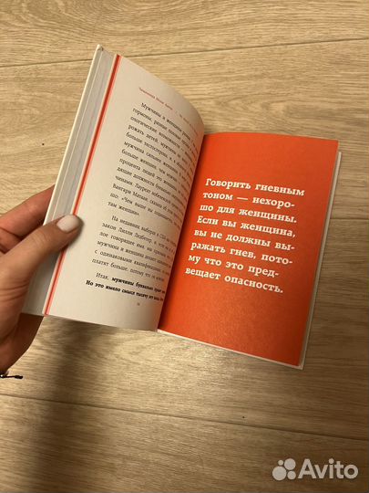 We should all be feminists. Дискуссия о равенстве