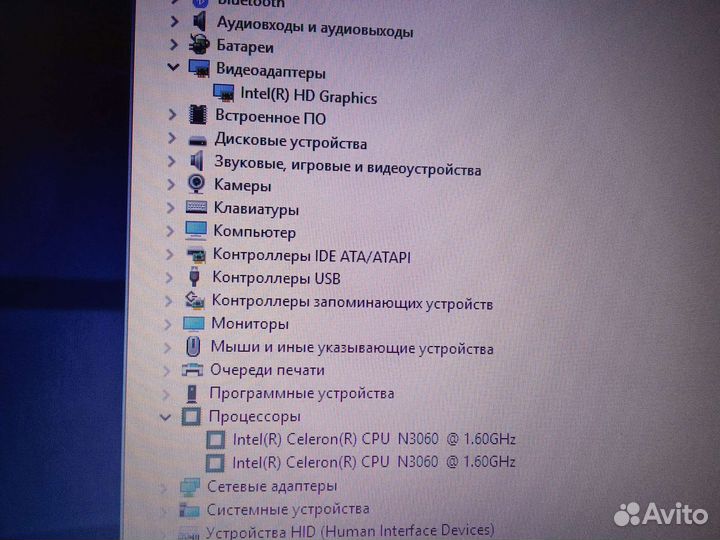 Отличный тонкий acer для работы и не только
