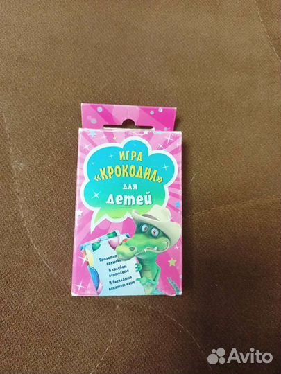 Игра настольная