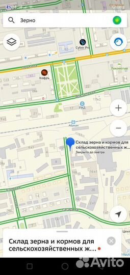 Зерно: пшеница, овес, ячмень. Отруби. Дробленка
