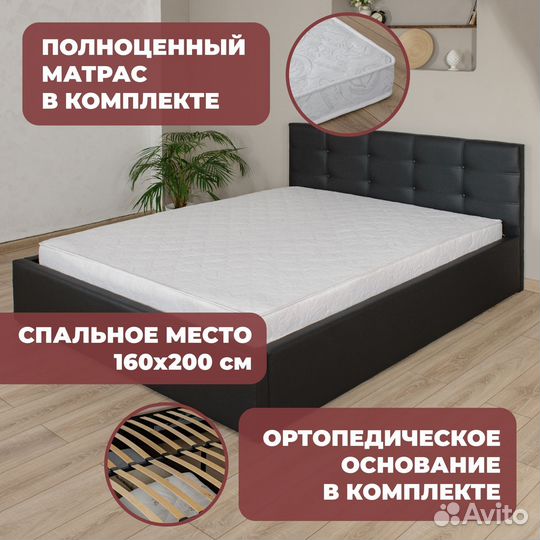 Кровать с матрасом