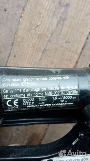 Лодочный мотор Suzuki 2.2