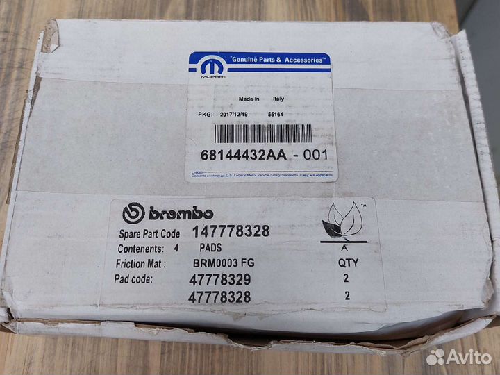 Задние тормозные колодки Jeep Dodge SRT-8