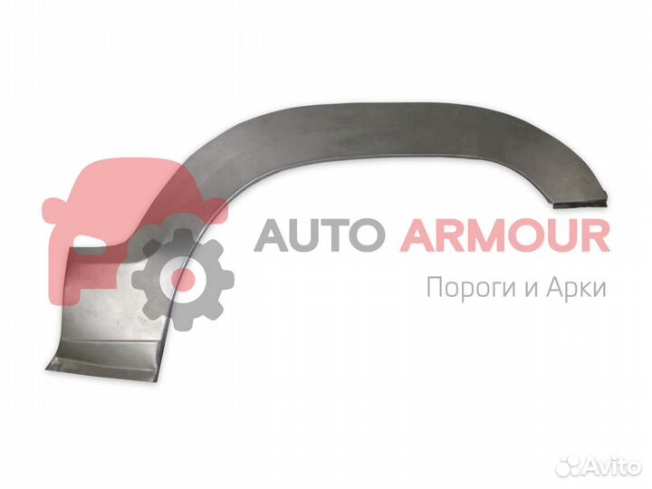 Кузовные арки Great Wall Safe и другие