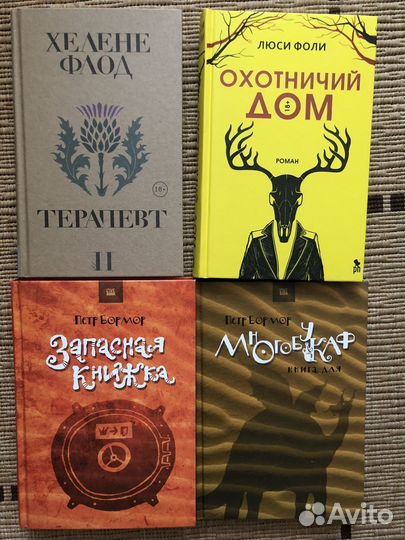 Книги
