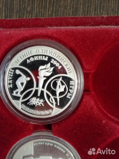 Монеты 3 рубля серебро