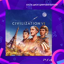 Sid Meier's Civilization VI ps4 и ps5