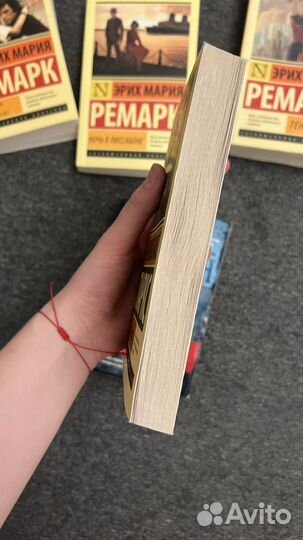 Книги Ремарк Спаркс Герритсен