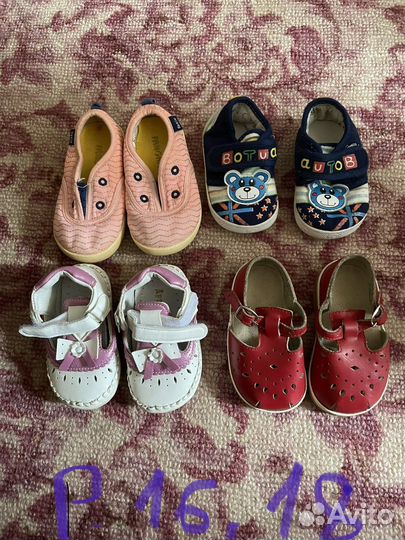 Детская обувь для девочек