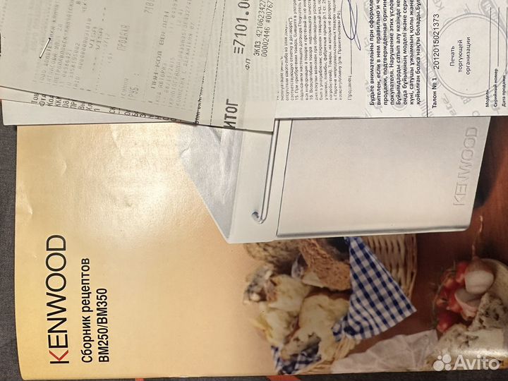 Хлебопечка