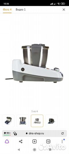 BabyMeal Мультиварка delonghi
