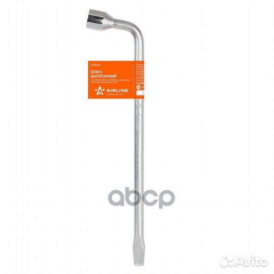 Ключ баллонный с монтажной лопаткой 22*450мм