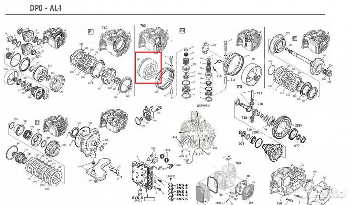 Планетарный ряд задний под ленту АКПП DP0 / AL4