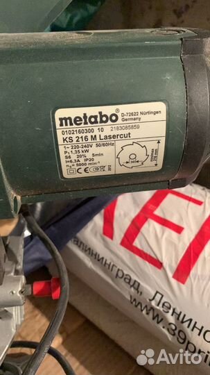 Торцовочная пила metabo kgs 216 m