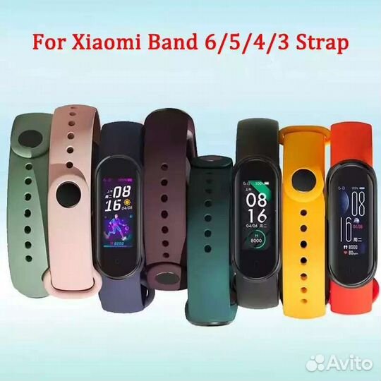 Ремешки Xiaomi Mi band