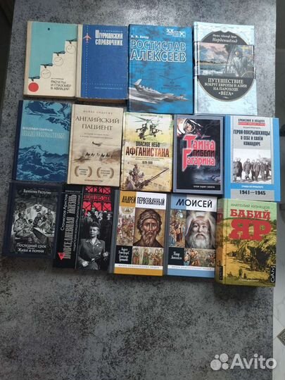 Книги современных авторов