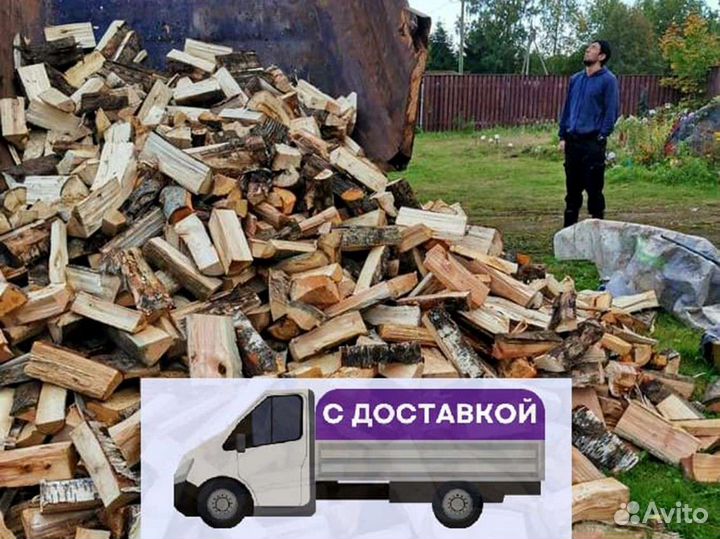 Дрова от производителя