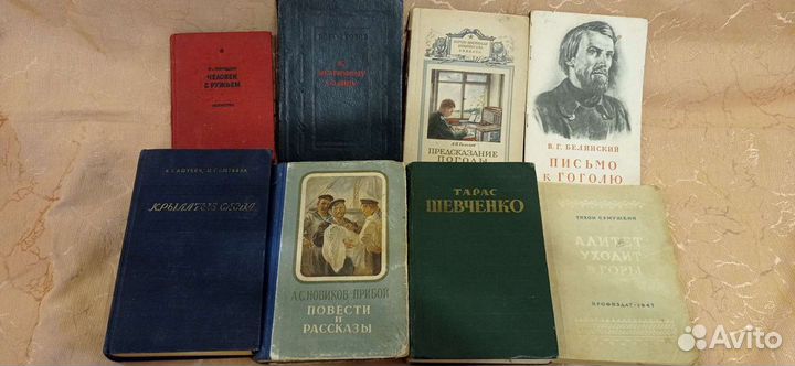 Старинные книги