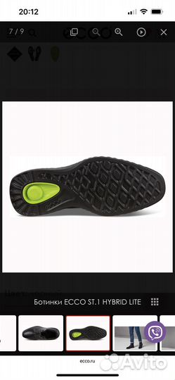 Ecco новые Ботинки, 42 р, демисезонные