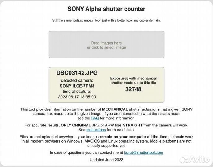 Фотоаппарат sony alpha 7R3