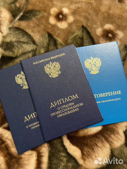 Репетитор начальных классов