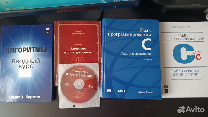 Книги по программированию